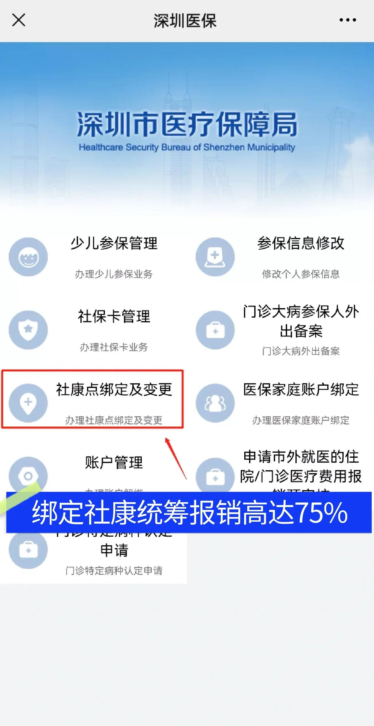 浮梁最新深圳医保提取秒到方法分析(最方便真实的浮梁深圳医保取现提取方法)